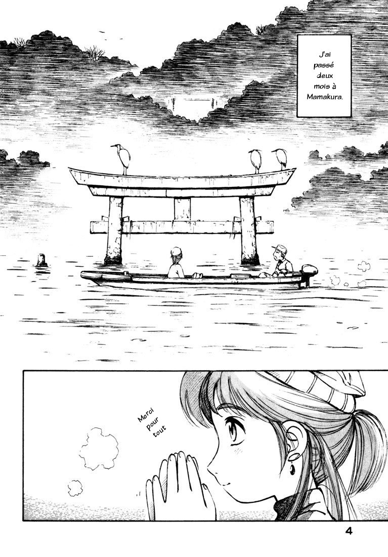 img Yokohama Kaidashi Kikou 4